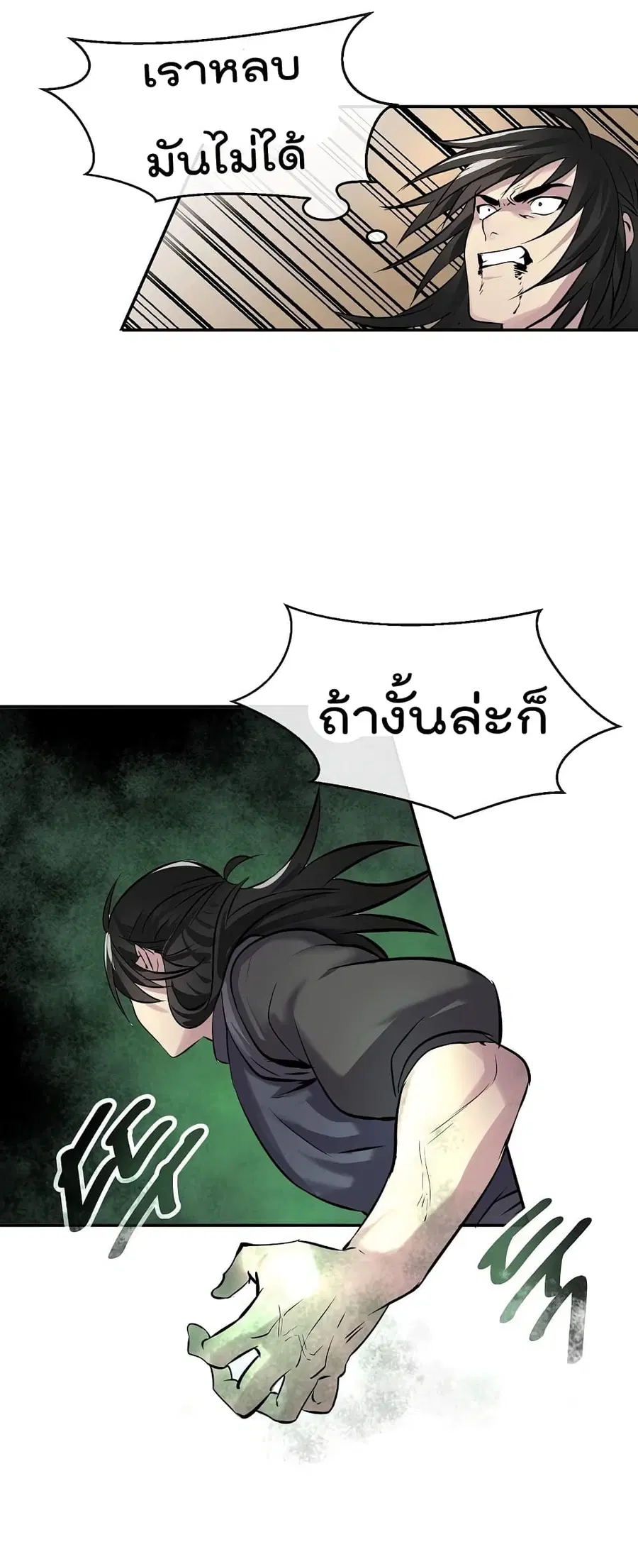 หน้า 23 จาก 57