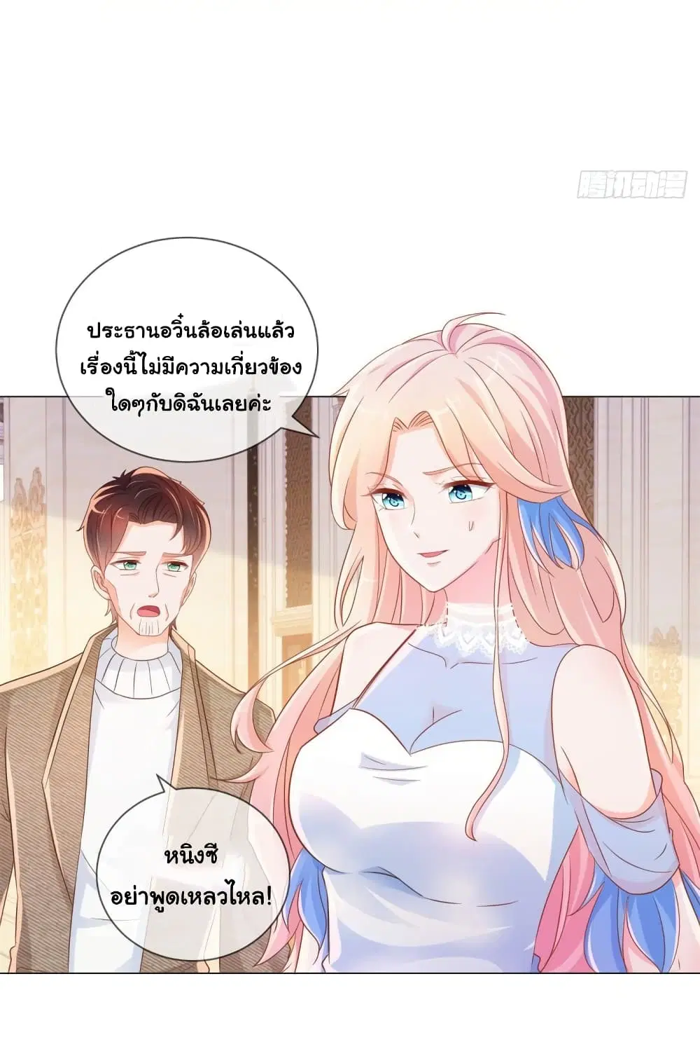 หน้า 19 จาก 35