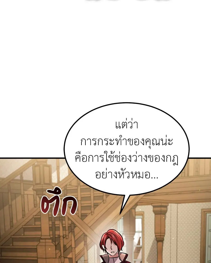 หน้า 119 จาก 143