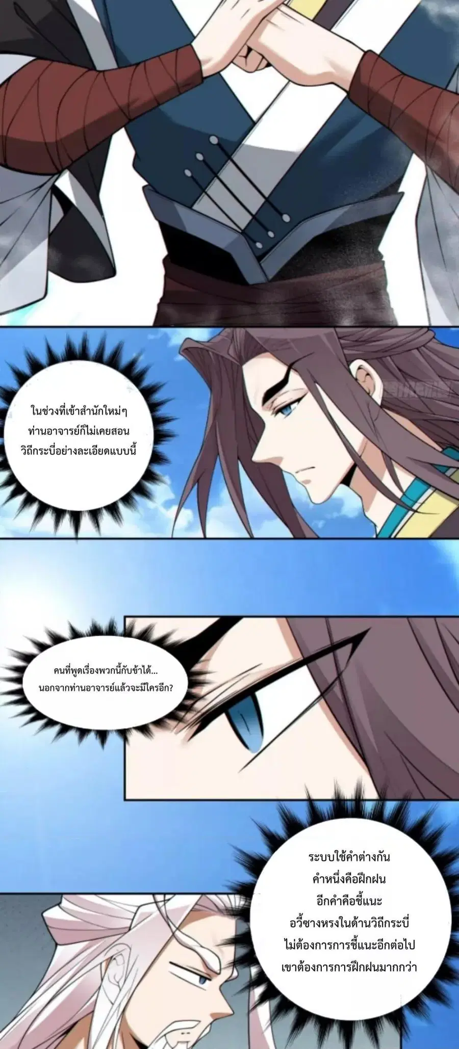 หน้า 4 จาก 32