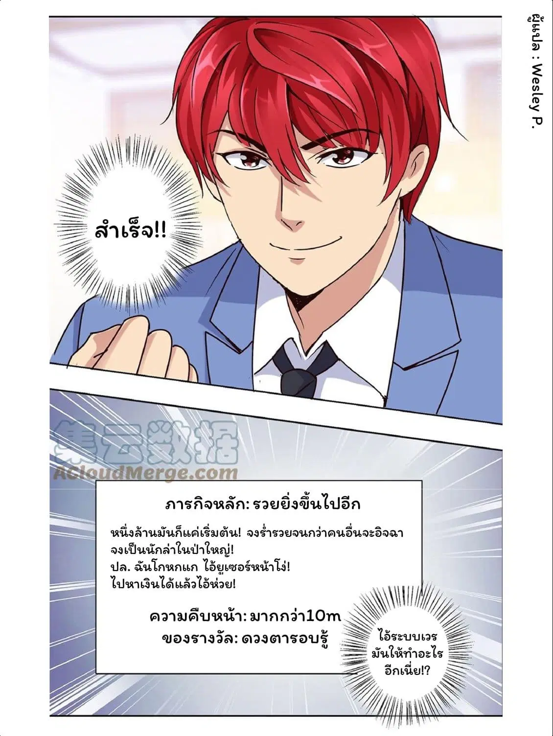 หน้า 6 จาก 19