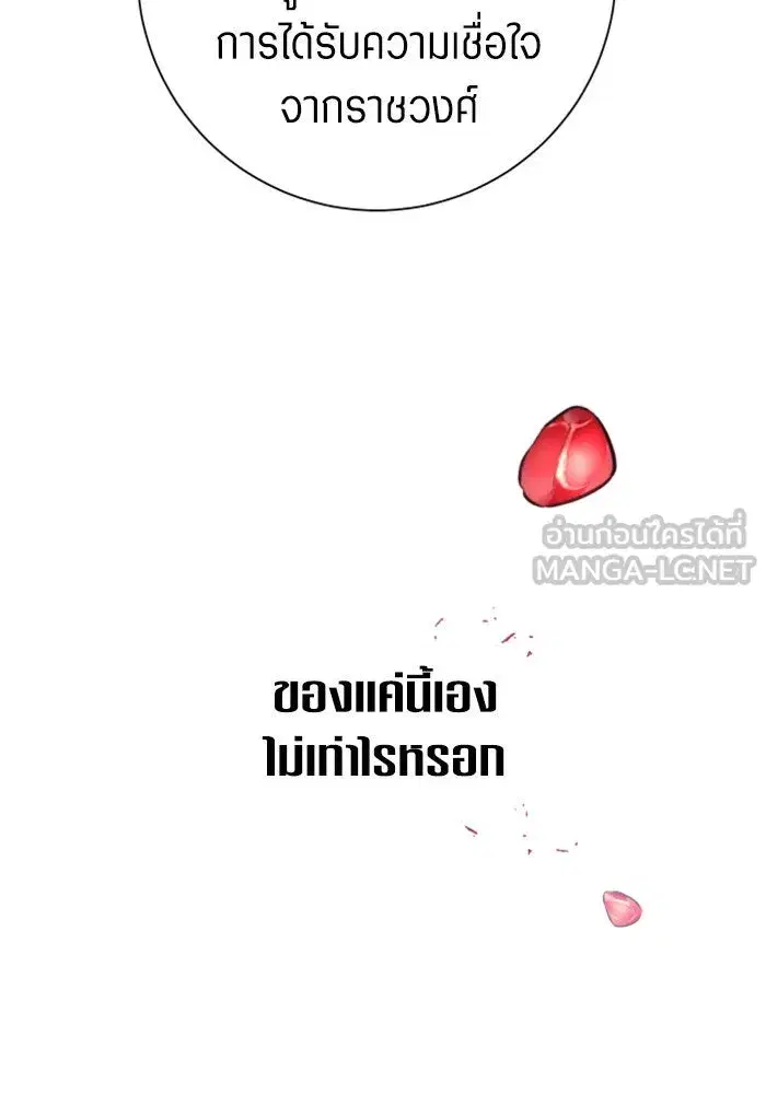 หน้า 30 จาก 175