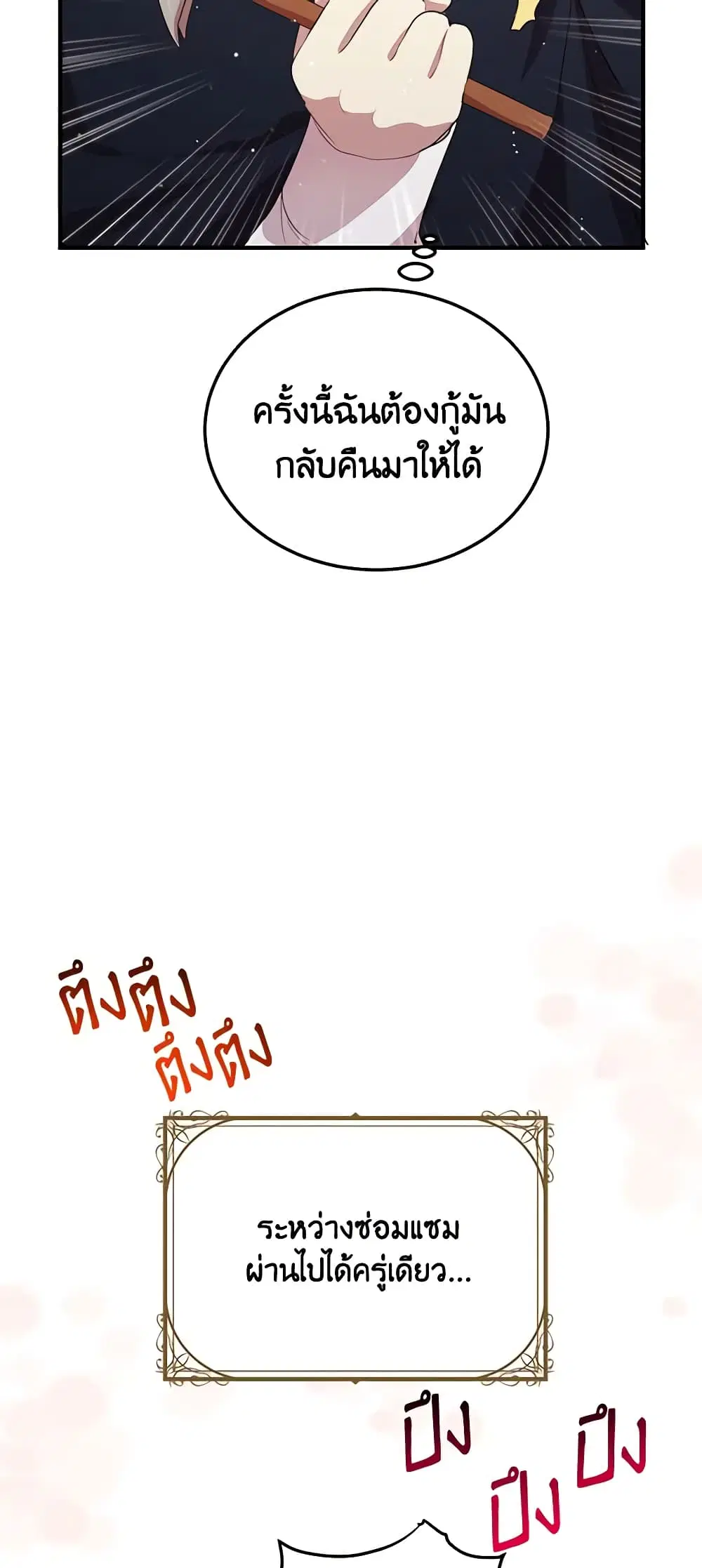 หน้า 24 จาก 39