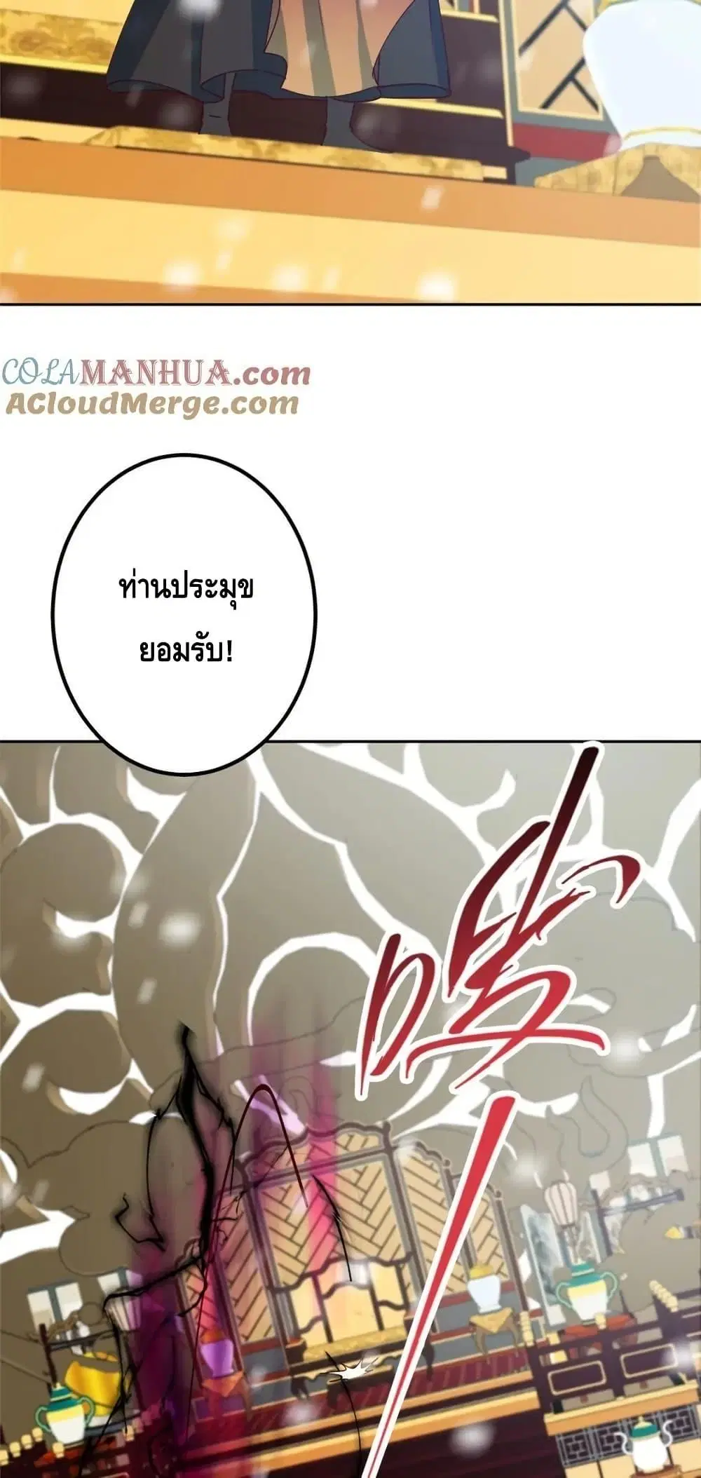 หน้า 32 จาก 42