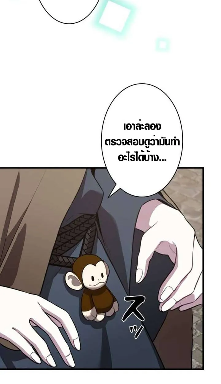 หน้า 30 จาก 63