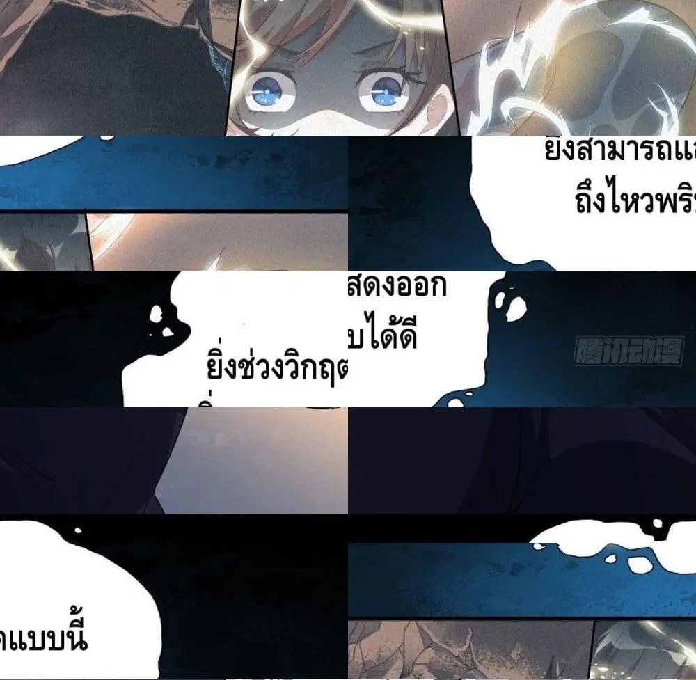 หน้า 11 จาก 14