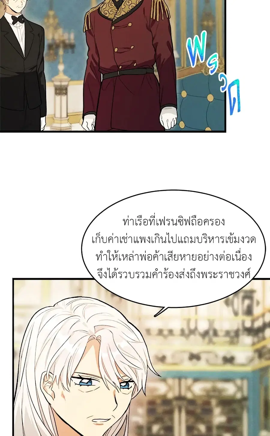 หน้า 33 จาก 65