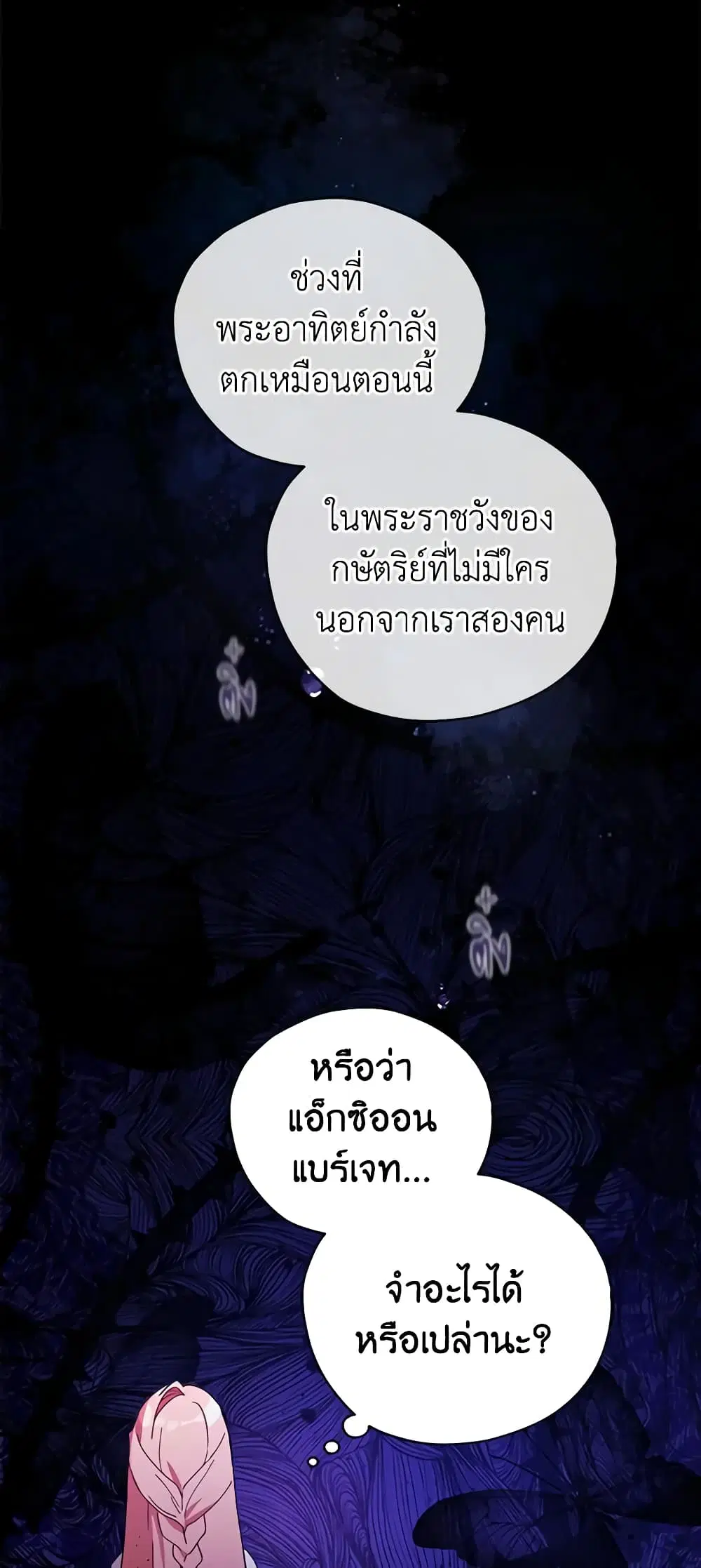 หน้า 3 จาก 42