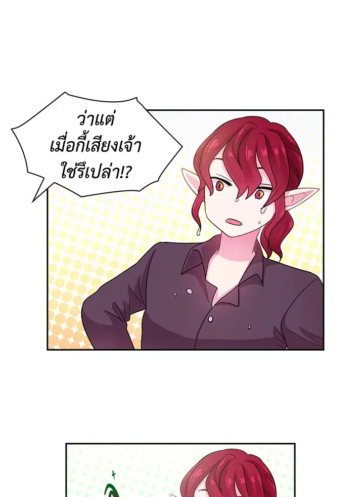 หน้า 31 จาก 48