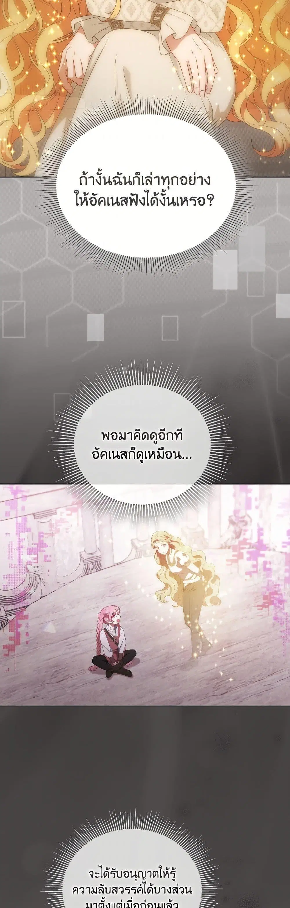 หน้า 15 จาก 52