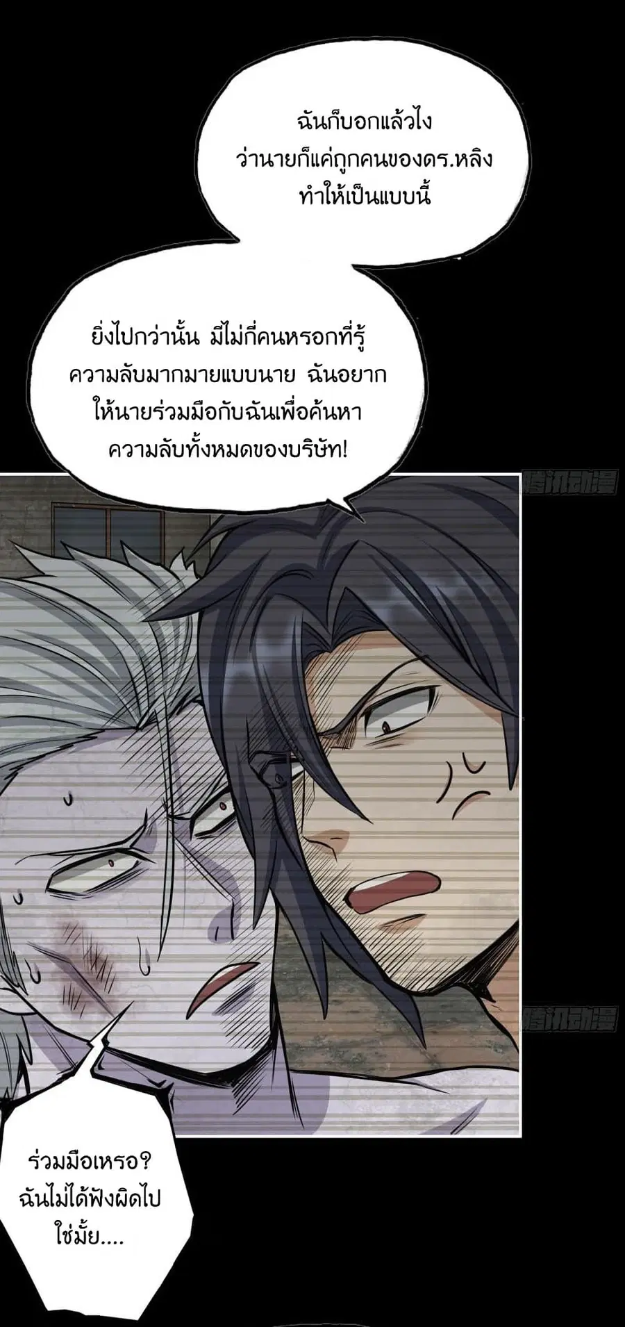 หน้า 12 จาก 42