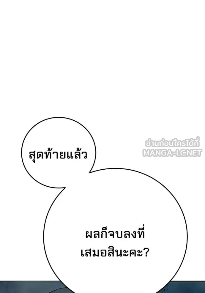 หน้า 209 จาก 267