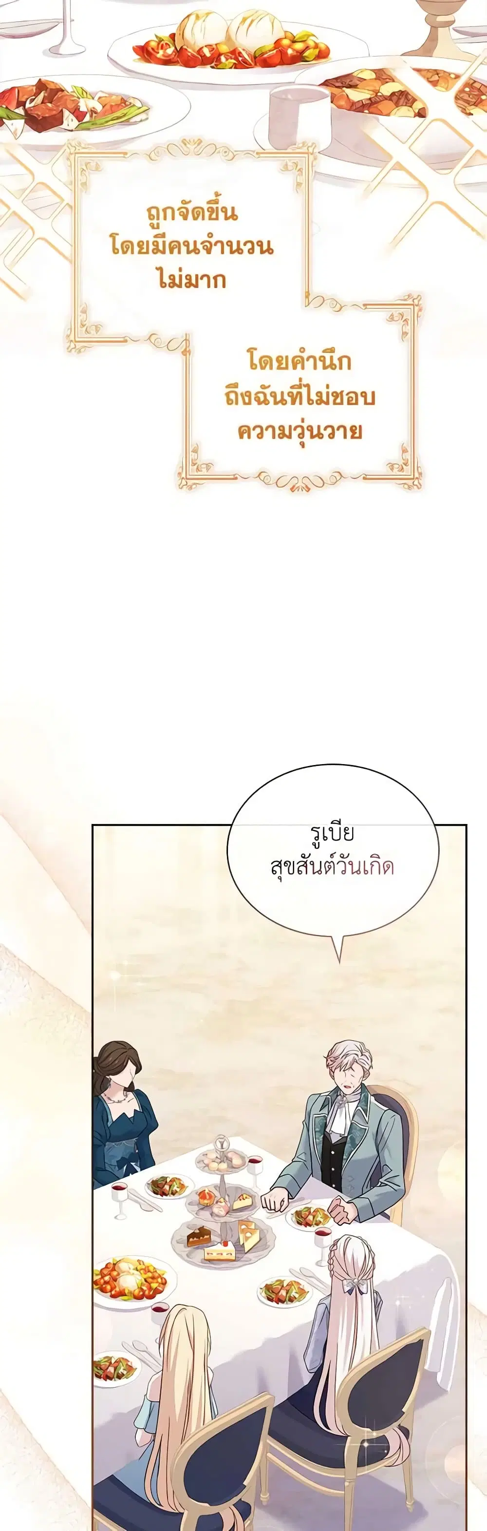 หน้า 12 จาก 45