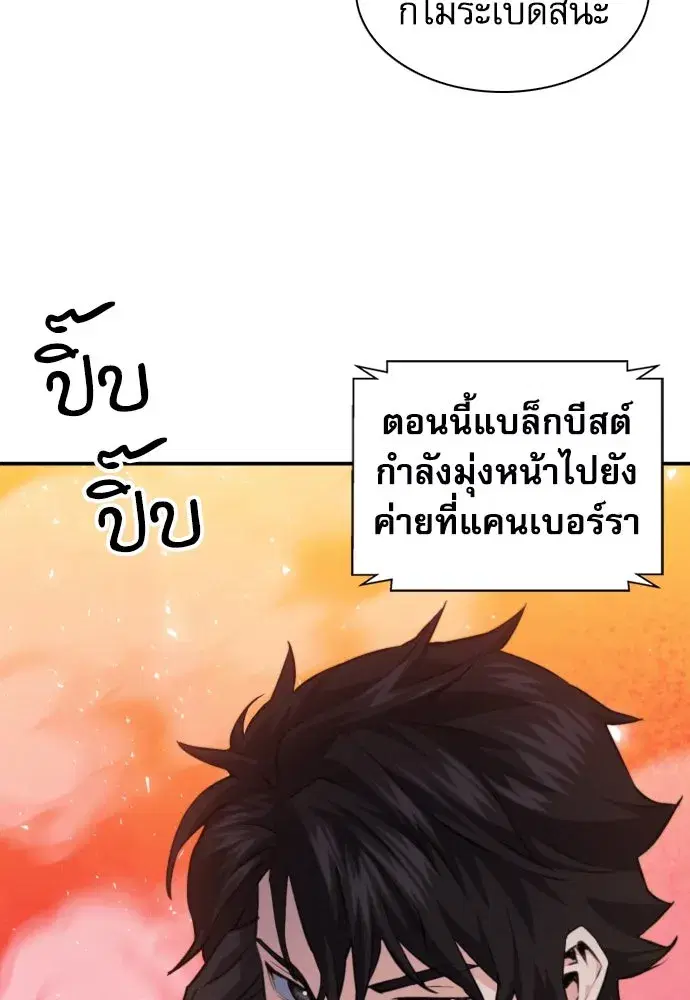 หน้า 67 จาก 139