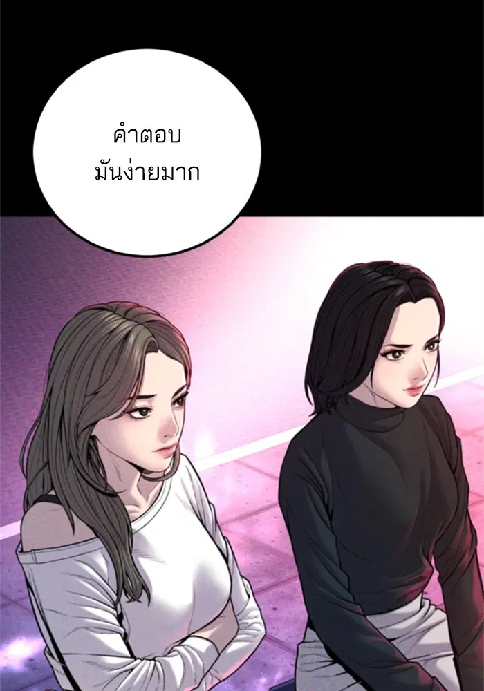 หน้า 98 จาก 248