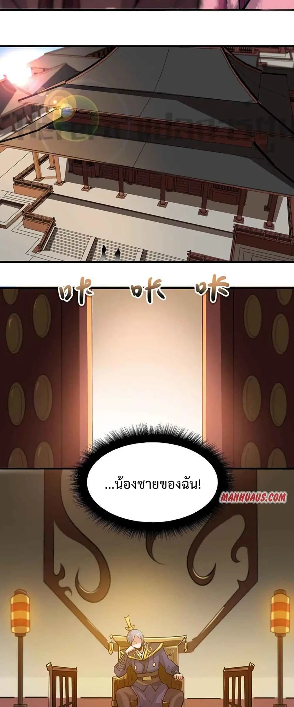 หน้า 20 จาก 32