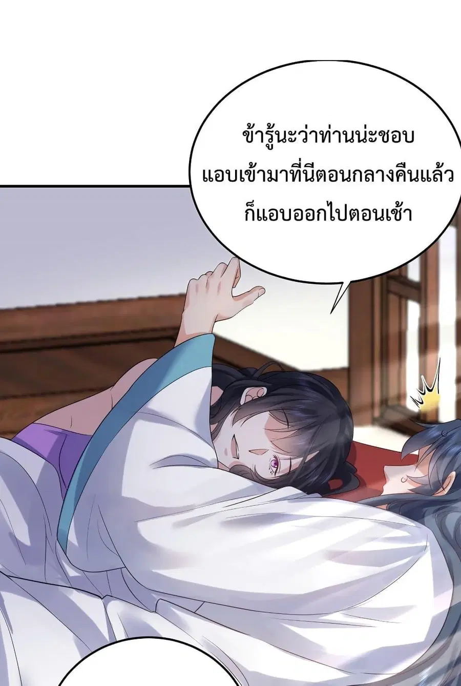 หน้า 12 จาก 57