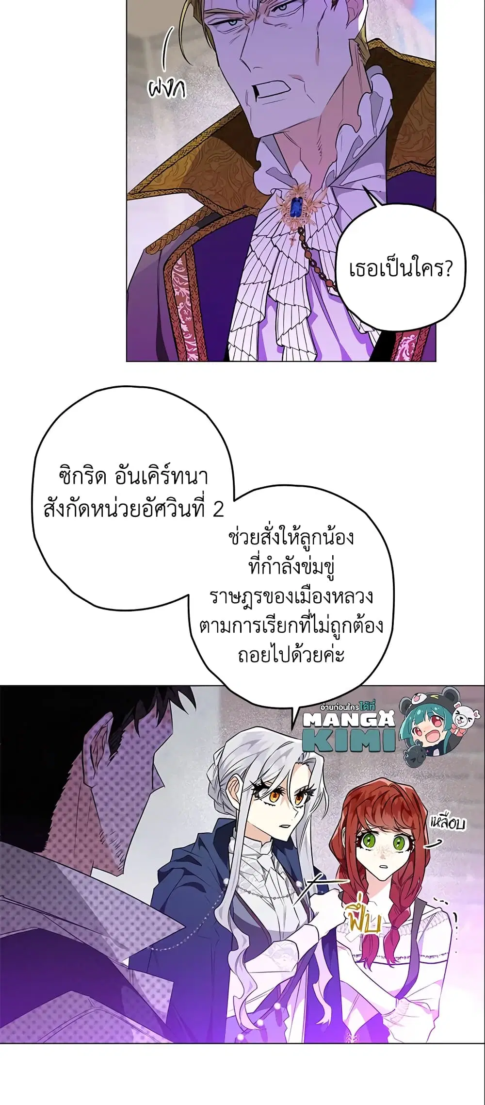 หน้า 17 จาก 46