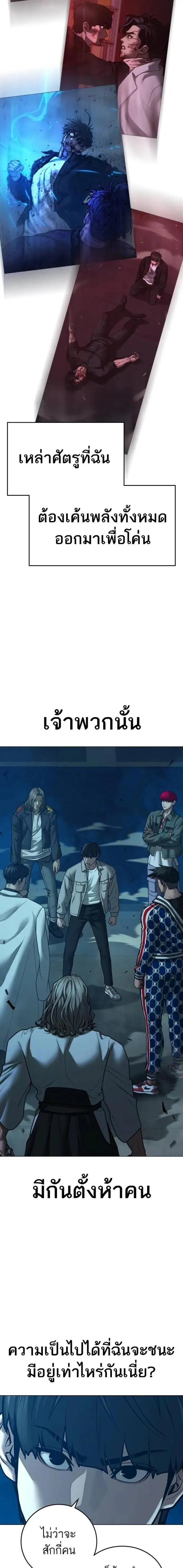 หน้า 2 จาก 33