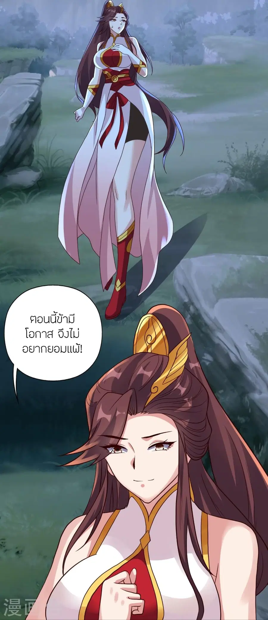 หน้า 44 จาก 117