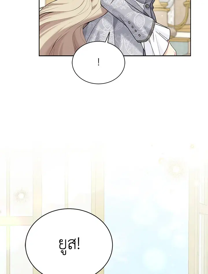 หน้า 110 จาก 113