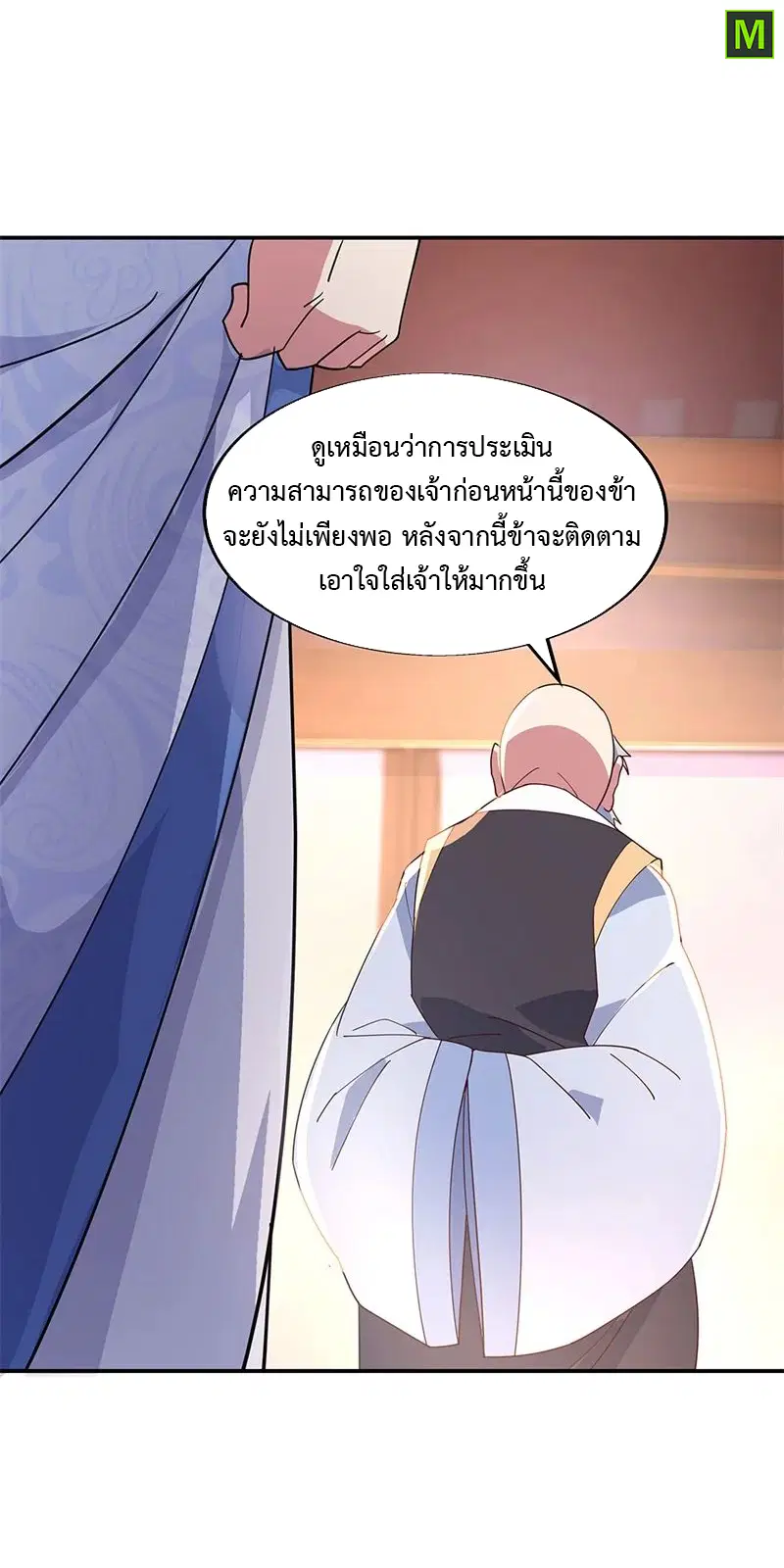 หน้า 16 จาก 28