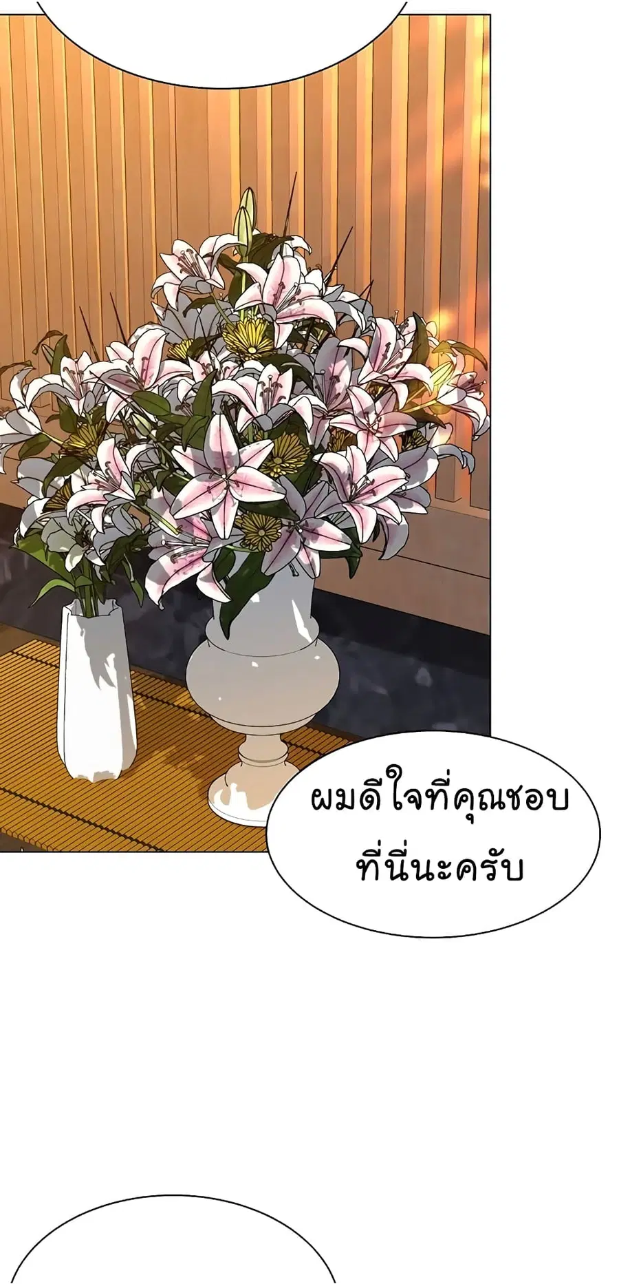 หน้า 62 จาก 88