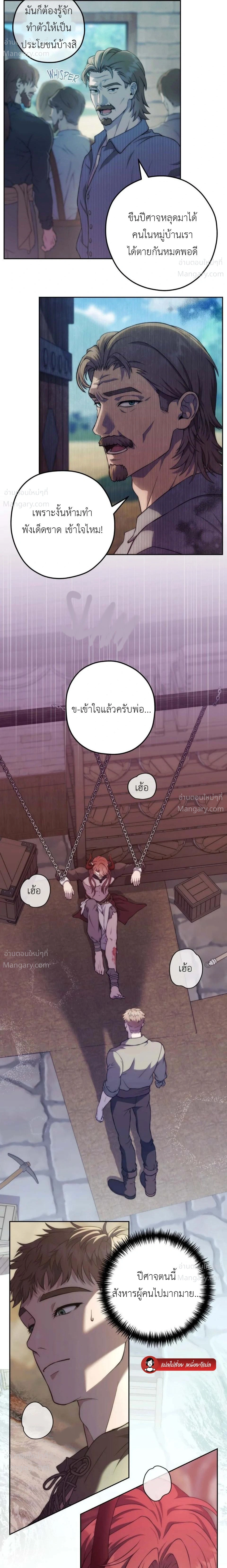 หน้า 6 จาก 31
