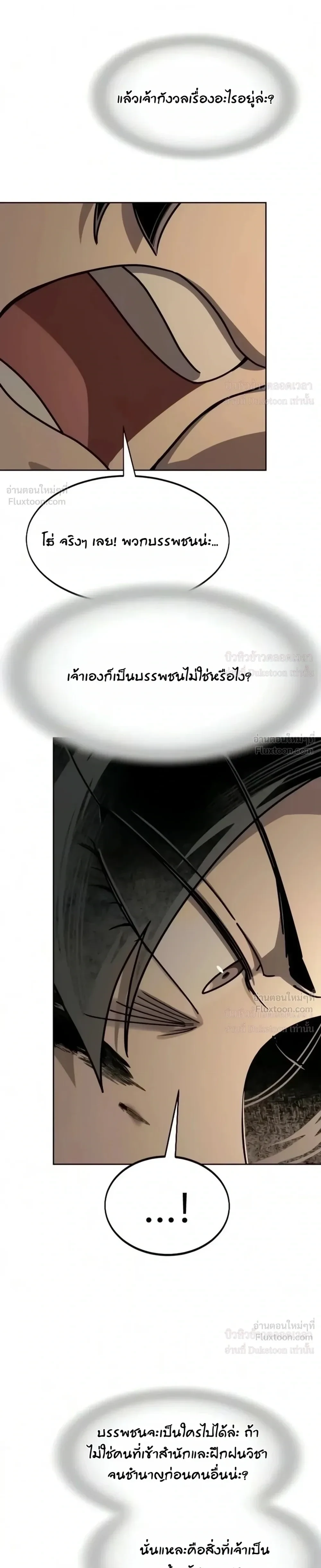 หน้า 31 จาก 46