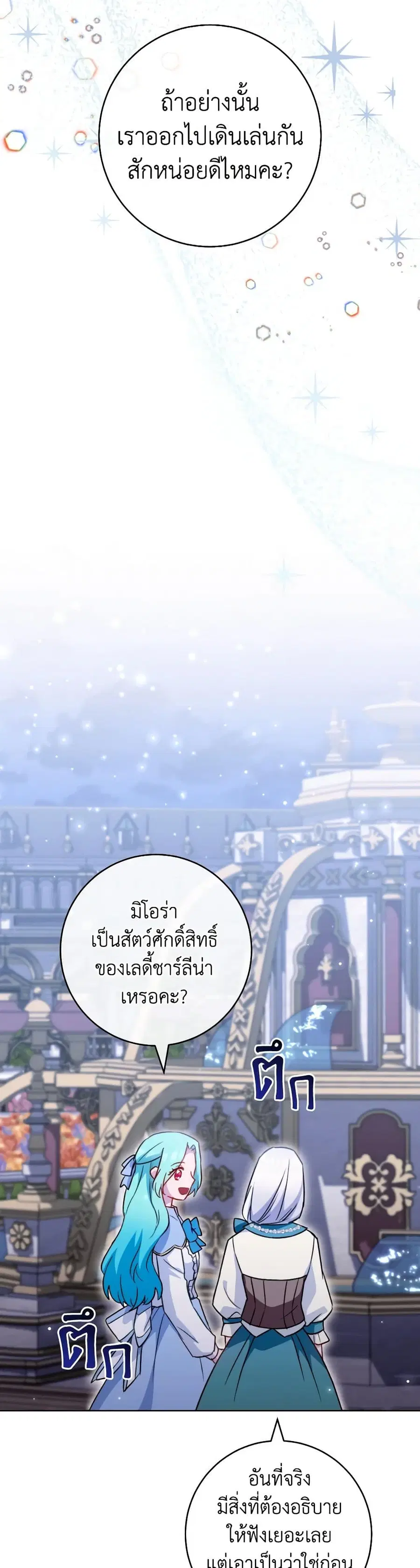 หน้า 34 จาก 42