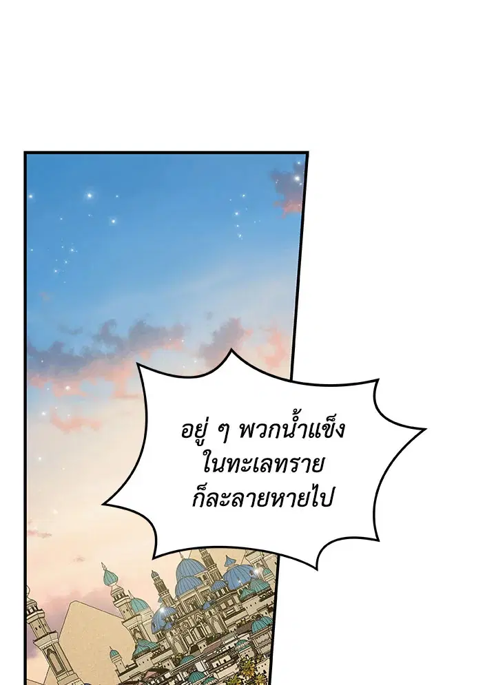 หน้า 102 จาก 111