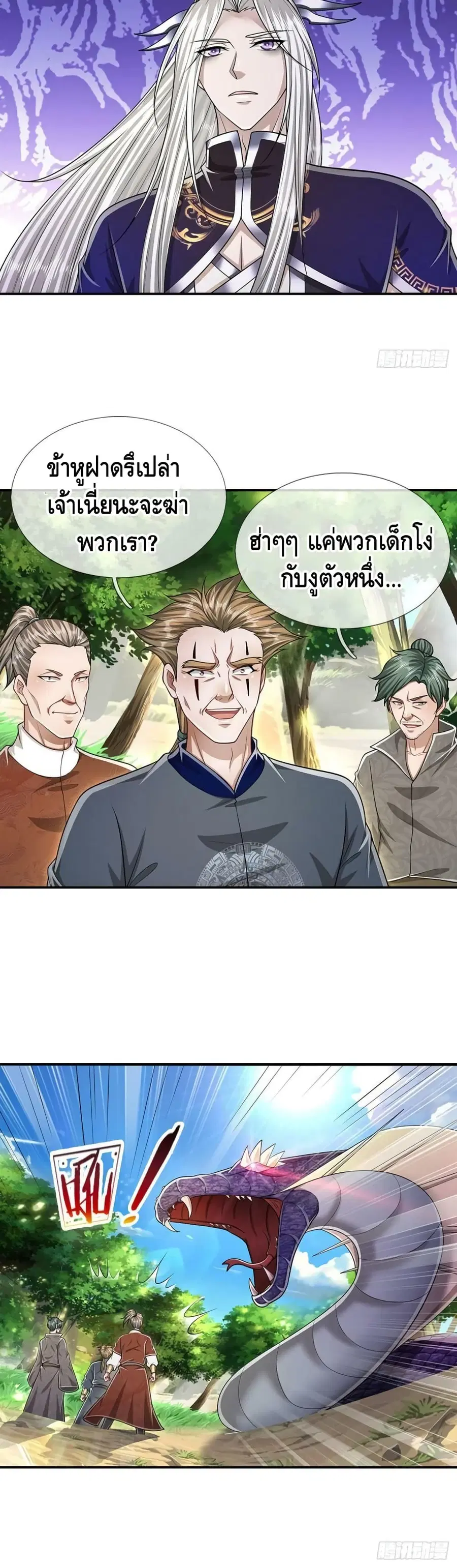 หน้า 21 จาก 22