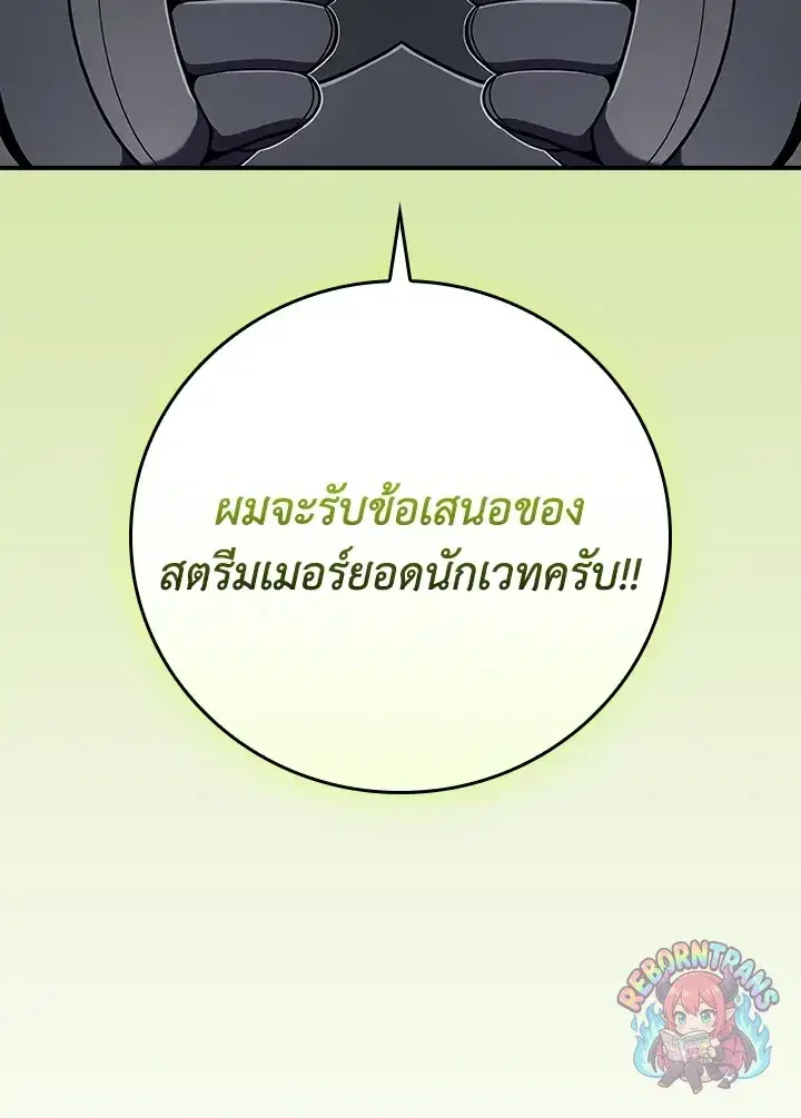 หน้า 94 จาก 160