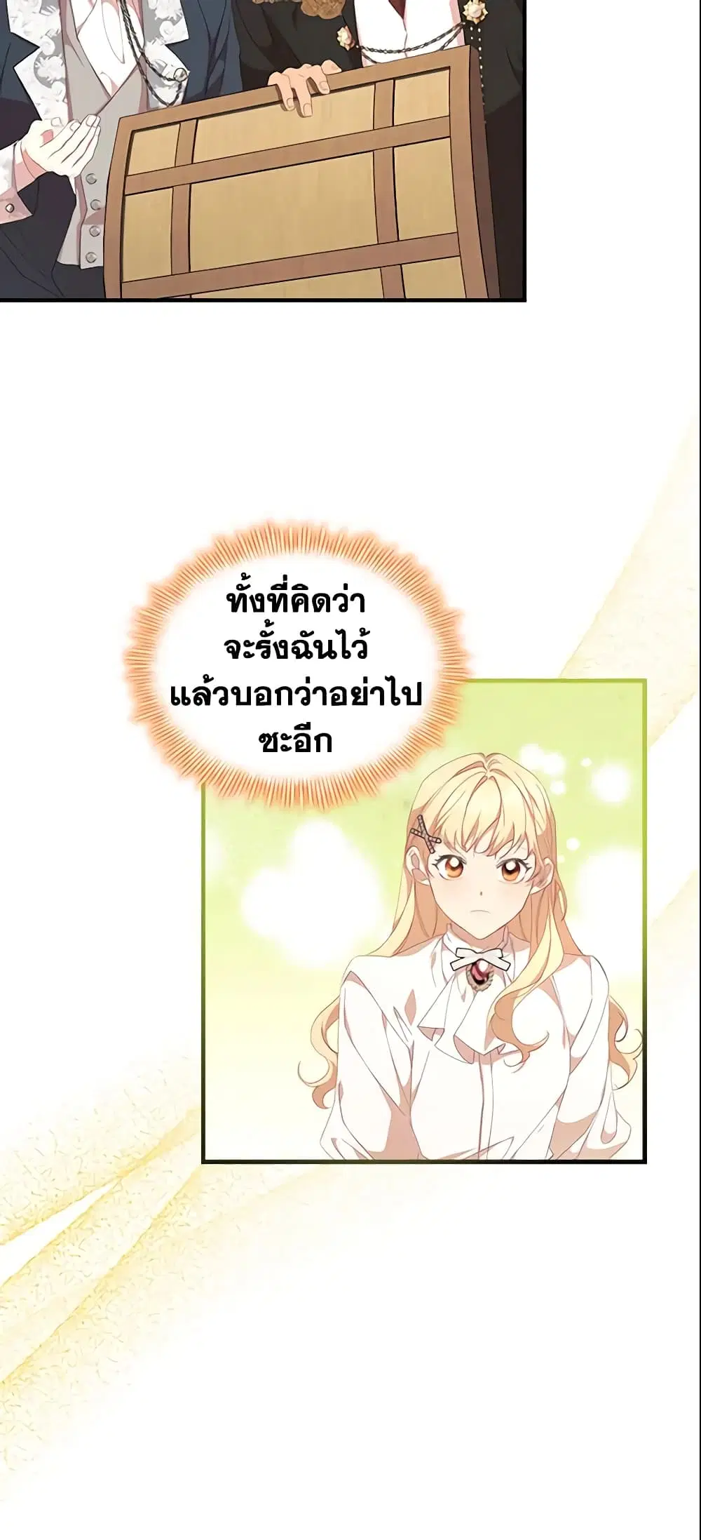 หน้า 21 จาก 47