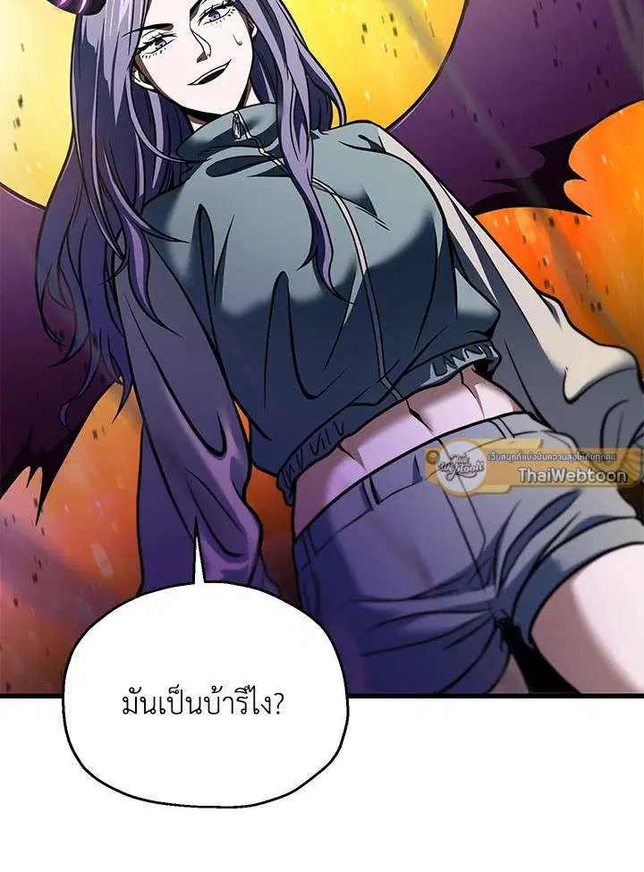 หน้า 27 จาก 117