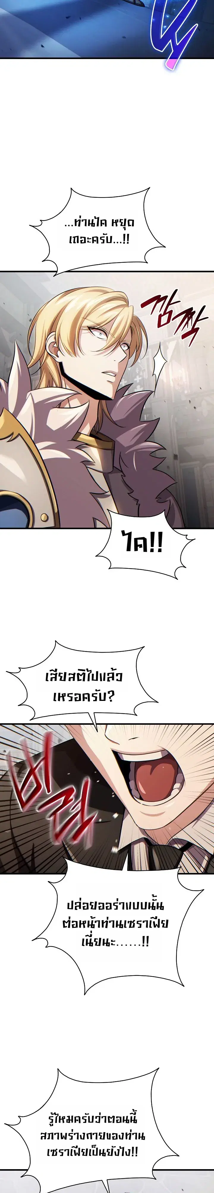 หน้า 29 จาก 36