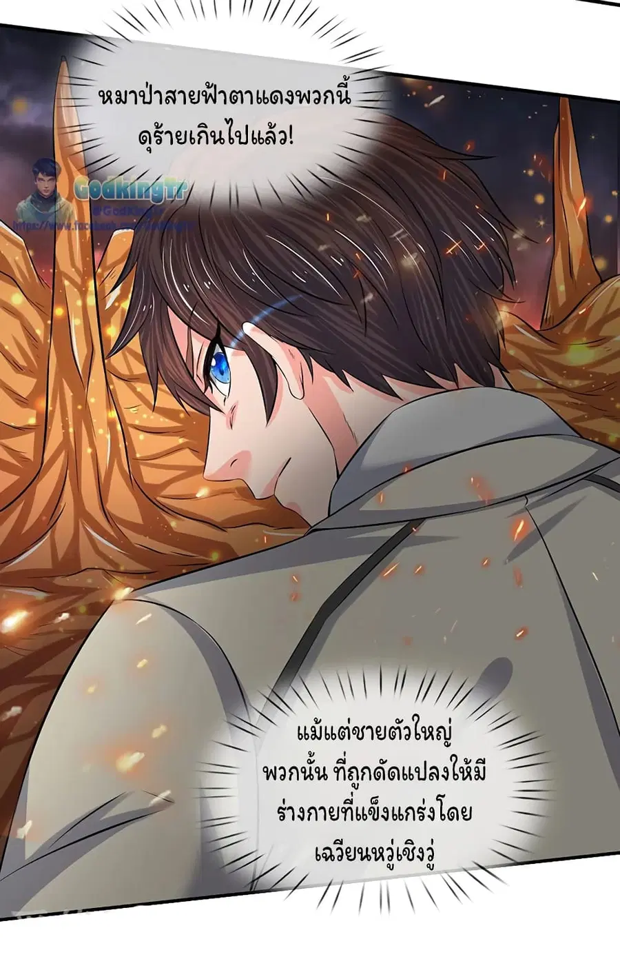 หน้า 3 จาก 21