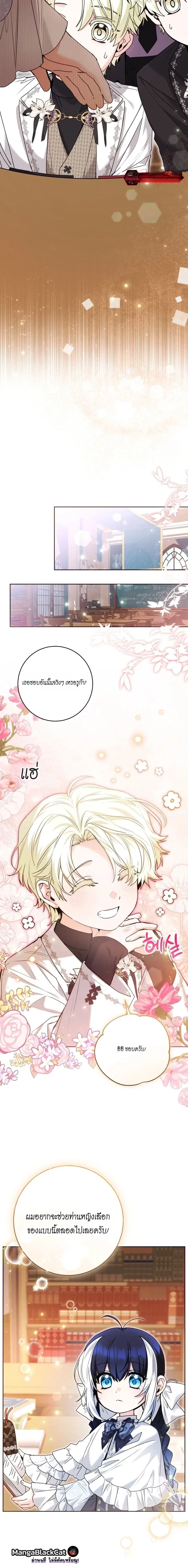 หน้า 4 จาก 17