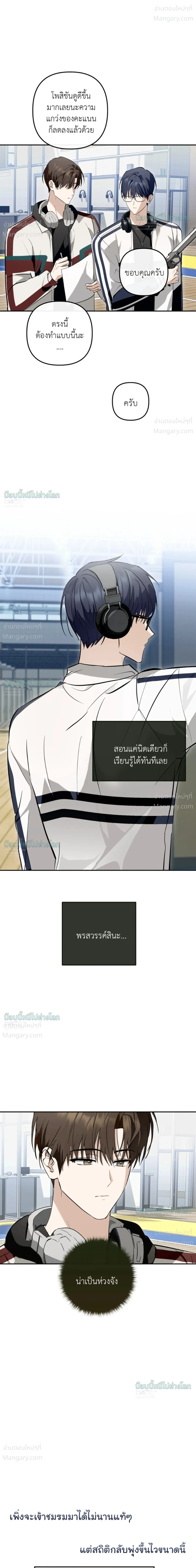 หน้า 2 จาก 40