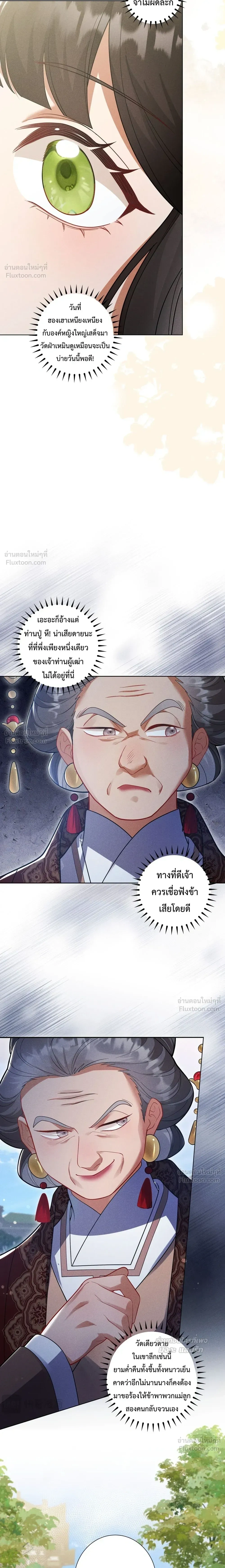 หน้า 12 จาก 25