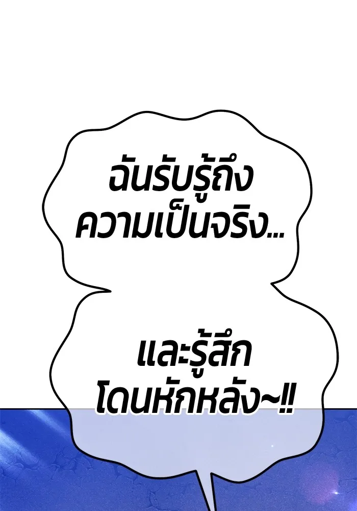 หน้า 101 จาก 477