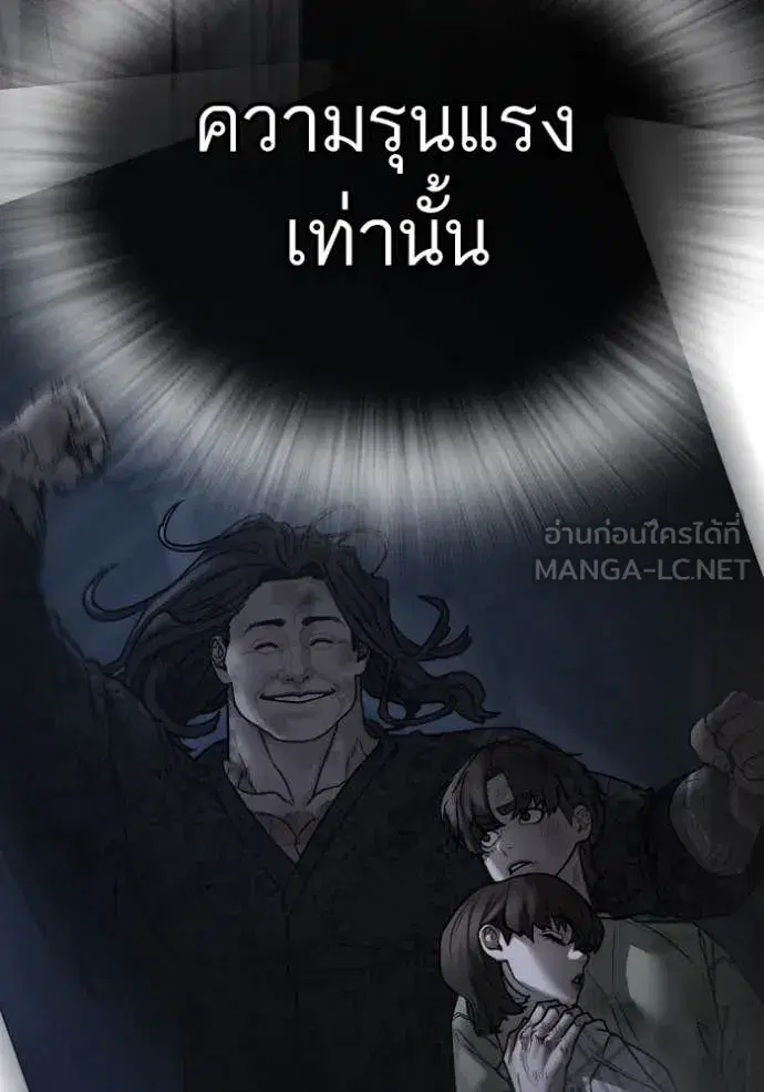 หน้า 152 จาก 217