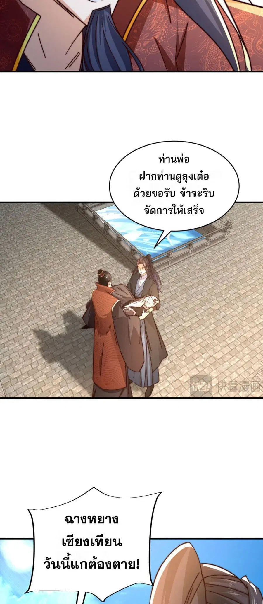 หน้า 12 จาก 22