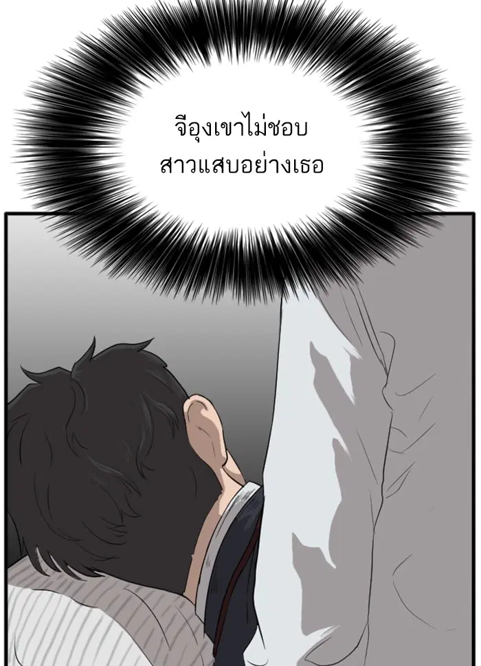 หน้า 40 จาก 177