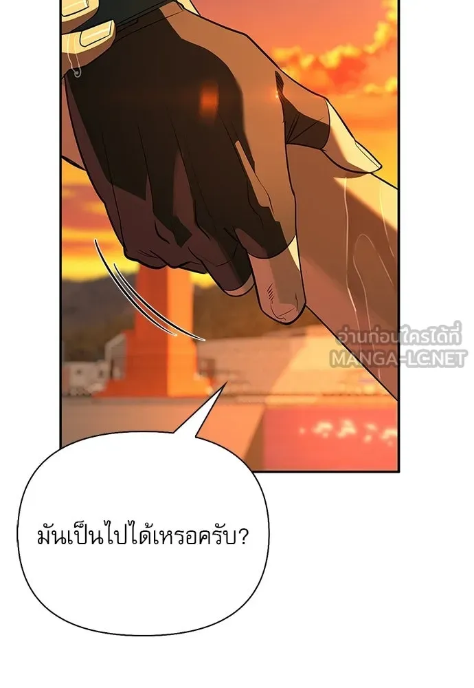 หน้า 138 จาก 166