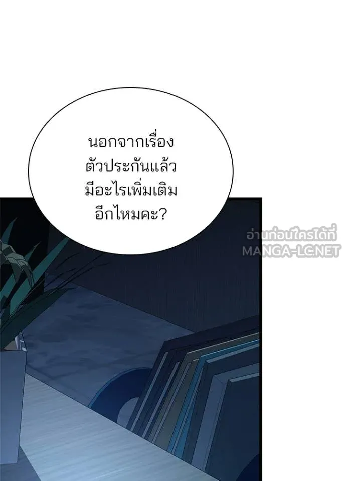 หน้า 79 จาก 158