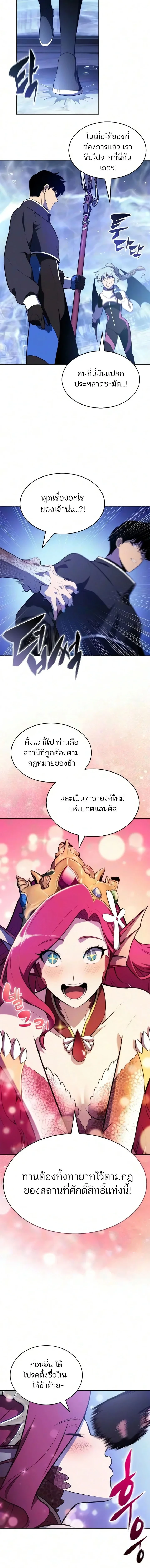 หน้า 22 จาก 24