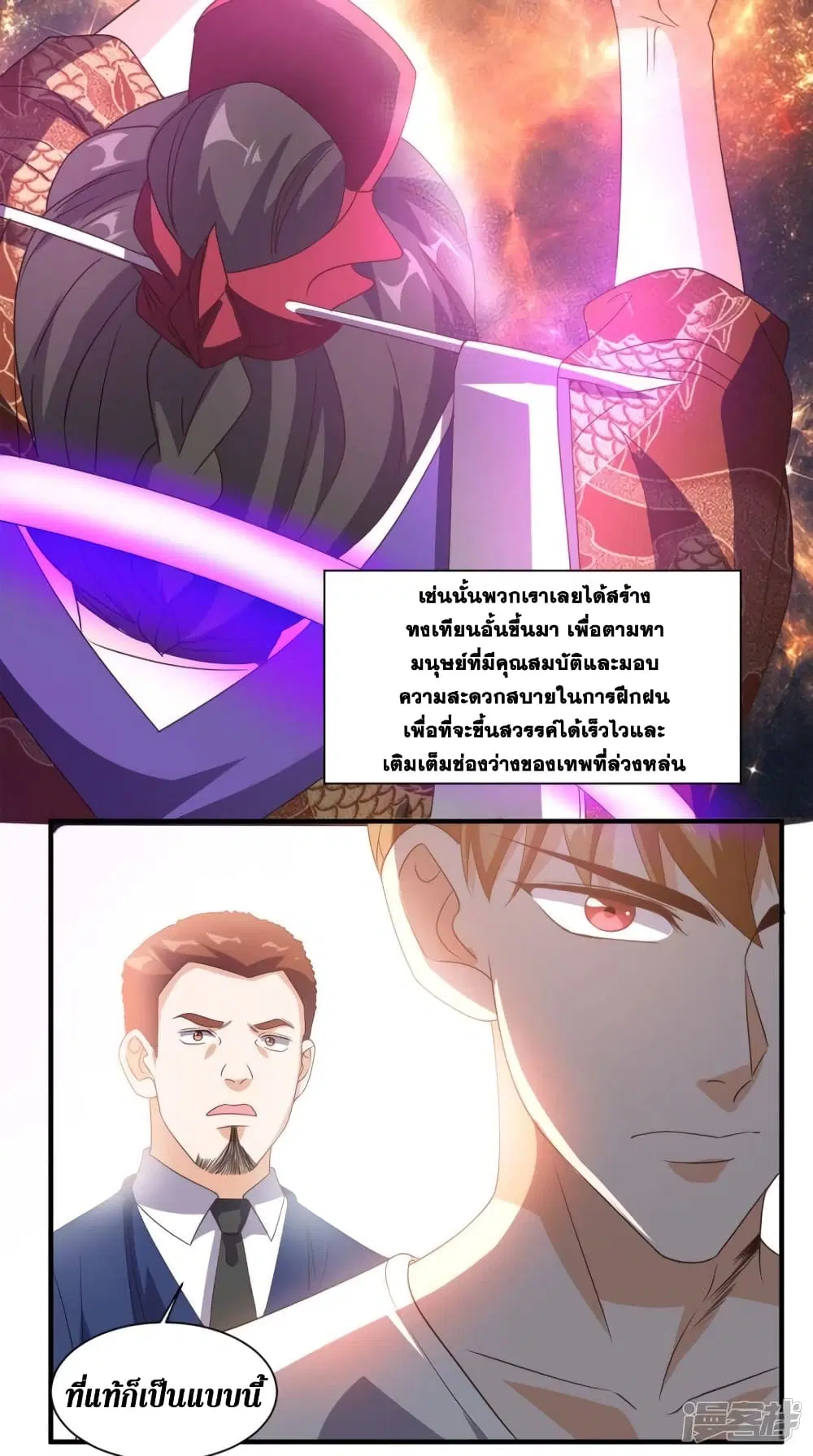 หน้า 9 จาก 27