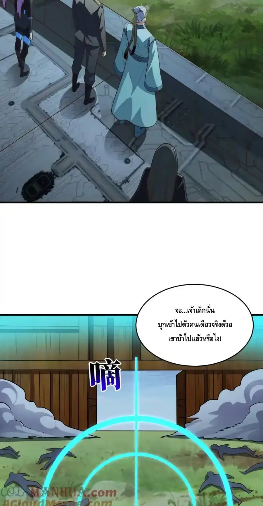 หน้า 44 จาก 62