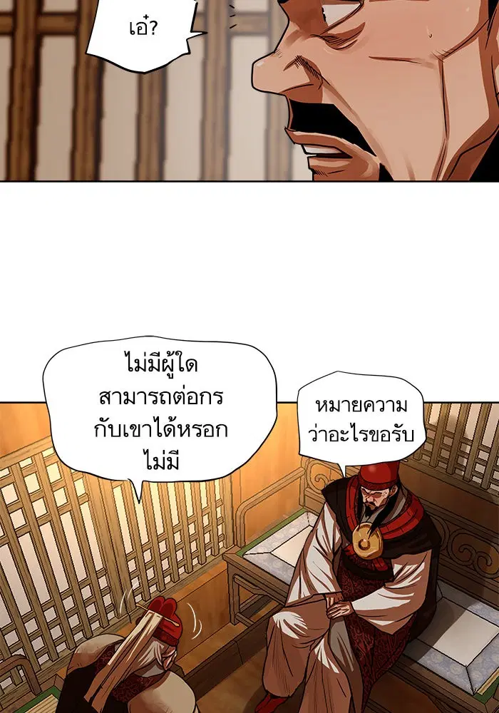 หน้า 14 จาก 82